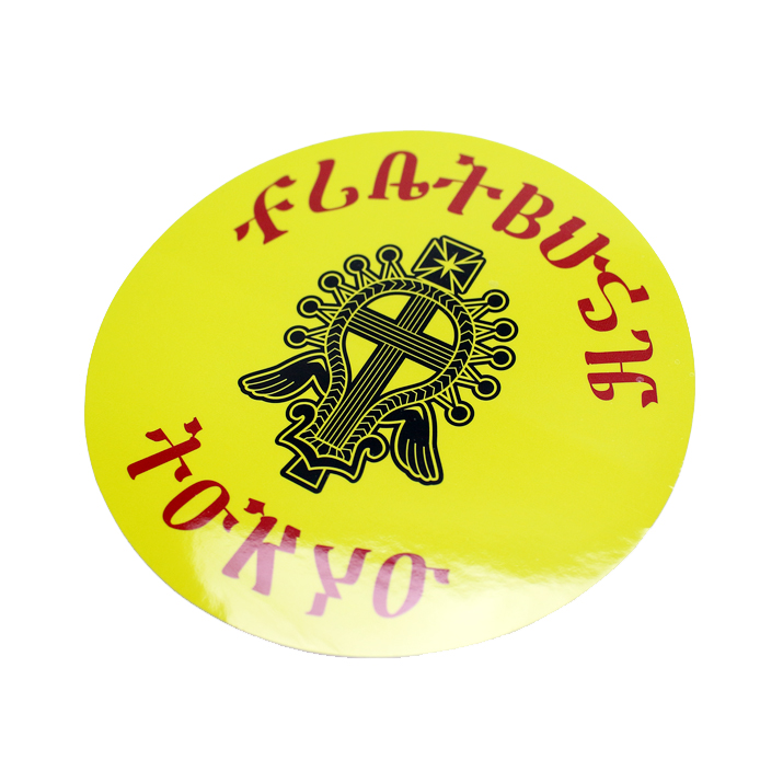 FBDT_17_PIN_A.GOLD